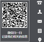 添加微信